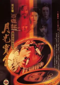 念念无明