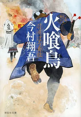 交响情人梦